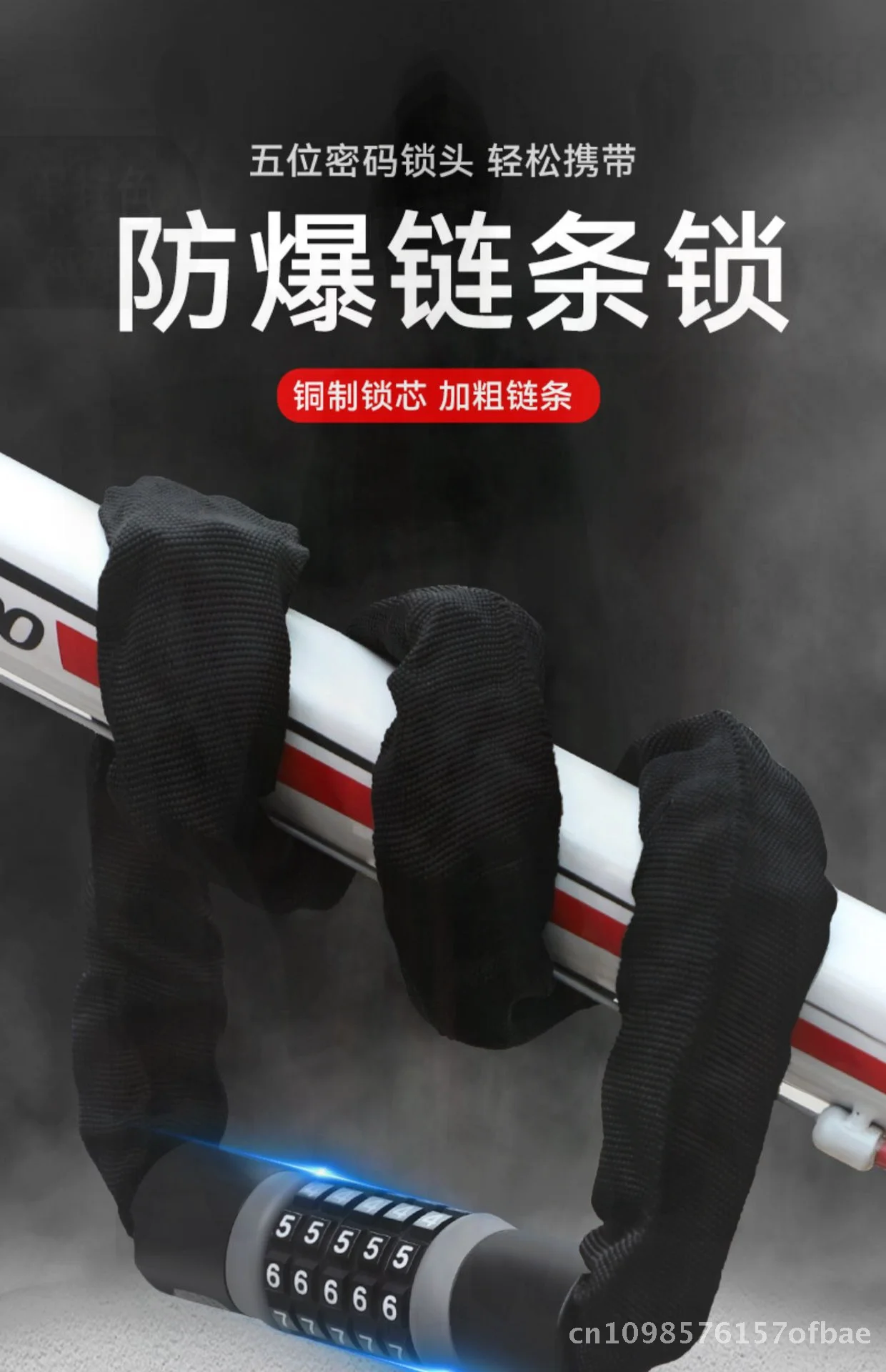 Waterproof Anti-Rust Bicycle Chain Lock with Numeric Code Electric Bike & Car Security Black/Gray Iron Chain Anti-Theft Lock
Waterproof Anti-Rust Bicycle Chain Lock with Numeric Code Electric Bike & Car Security Black/Gray Iron Chain Anti-Theft Lock