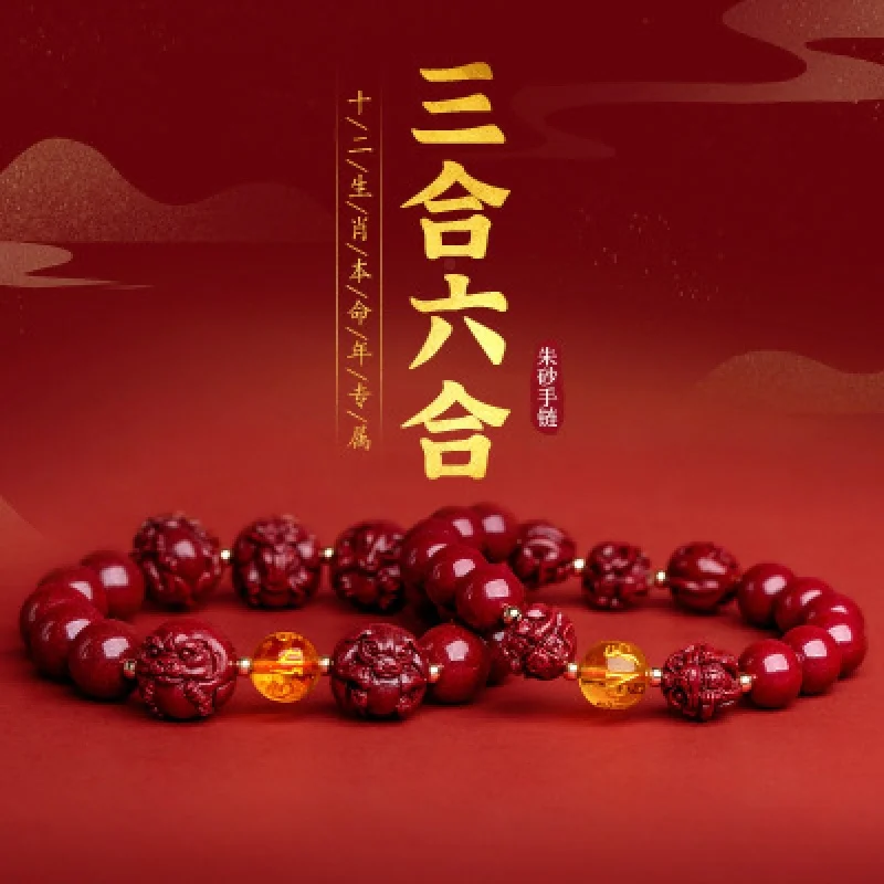 Ore Sanhe Liuhe High Content Purple Gold Sand Twelve Zodiac Bracelet Men and Women
Ore Sanhe Liuhe High Content Purple Gold Sand Twelve Zodiac Bracelet Men and Women