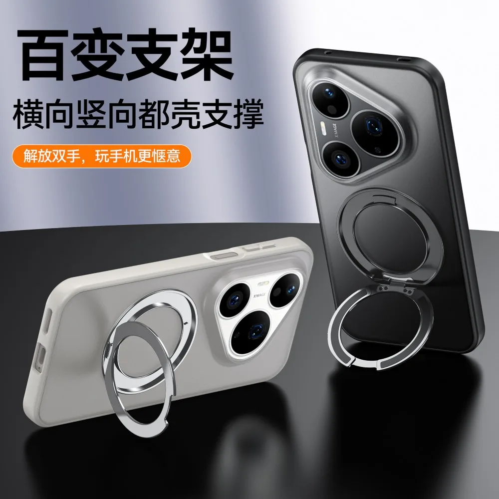 360° Rotation Stand Magnetic Shockproof Hard Cover for Huawei Pura 90 Pro Pura90 Pro Max Phone Case For Pura 90 Pro Max Shell
360° Rotation Stand Magnetic Shockproof Hard Cover for Huawei Pura 90 Pro Pura90 Pro Max Phone Case For Pura 90 Pro Max Shell