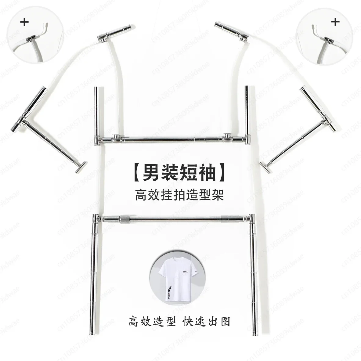 Men's short-sleeved hanging auction efficient modeling rack, clothing shooting prop hanger, creative model display rack
Men's short-sleeved hanging auction efficient modeling rack, clothing shooting prop hanger, creative model display rack