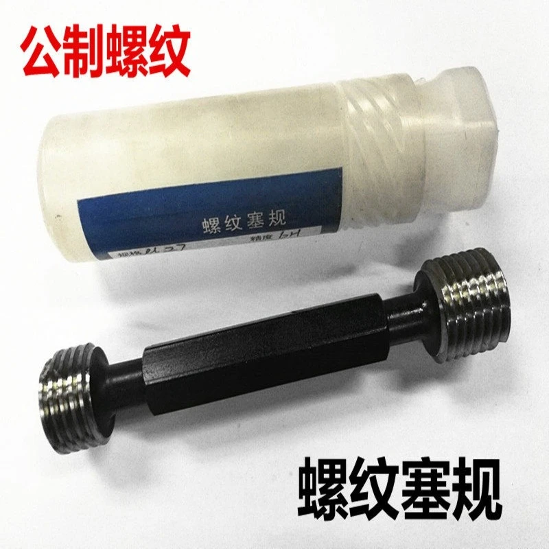 Прецизионная метрическая резьбовая пробка M15x0.75 6H LH Go And Nogo
Прецизионная метрическая резьбовая пробка M15x0.75 6H LH Go And Nogo