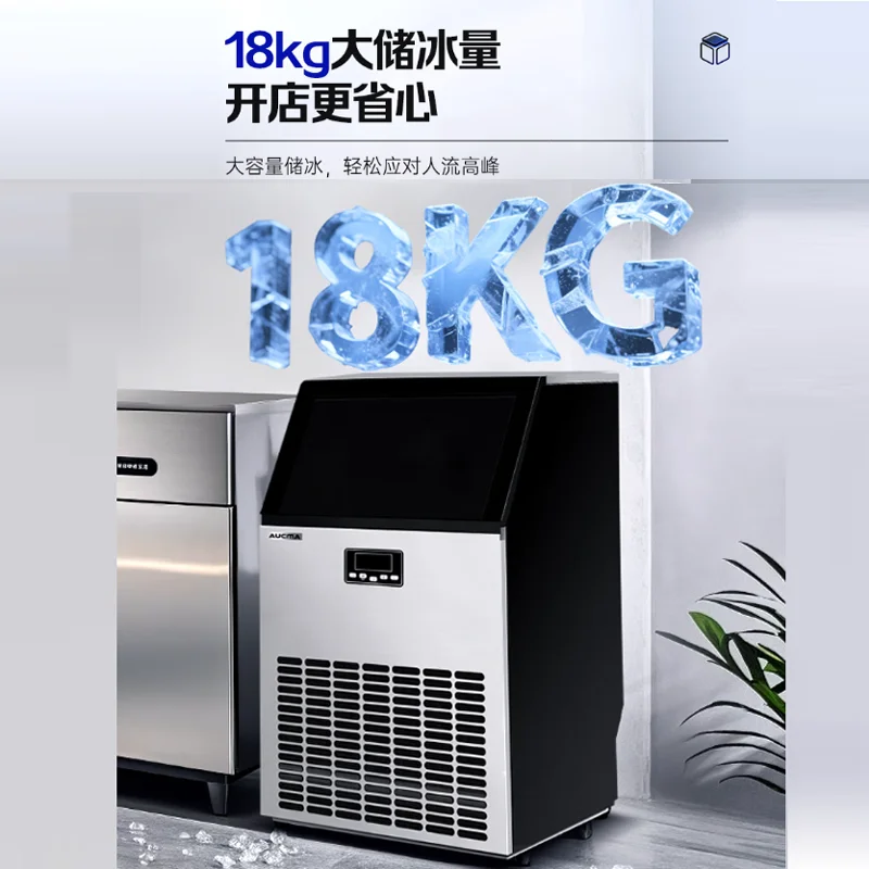 Машина для изготовления кубиков льда из нержавеющей стали 304. Производство для коммерческого использования. Машина для генератора льда с морозильной камерой.
Машина для изготовления кубиков льда из нержавеющей стали 304. Производство для коммерческого использования. Машина для генератора льда с морозильной камерой.