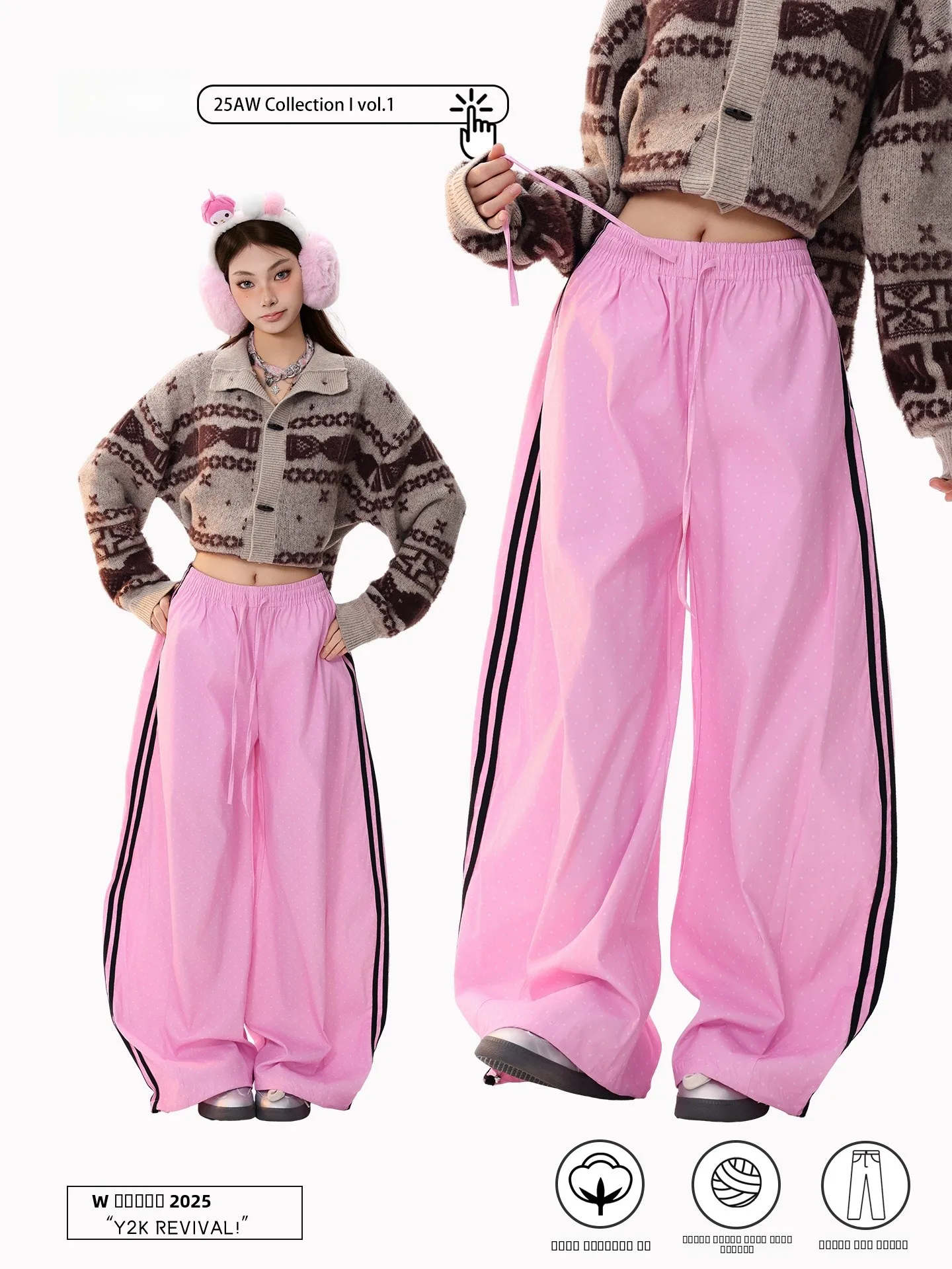 PBB Fun Kit Embroidered Satin Casual Pants Women's American Polka Dot Side Stripe Pink Knife Pants Straight Leg
PBB Fun Kit Embroidered Satin Casual Pants Women's American Polka Dot Side Stripe Pink Knife Pants Straight Leg