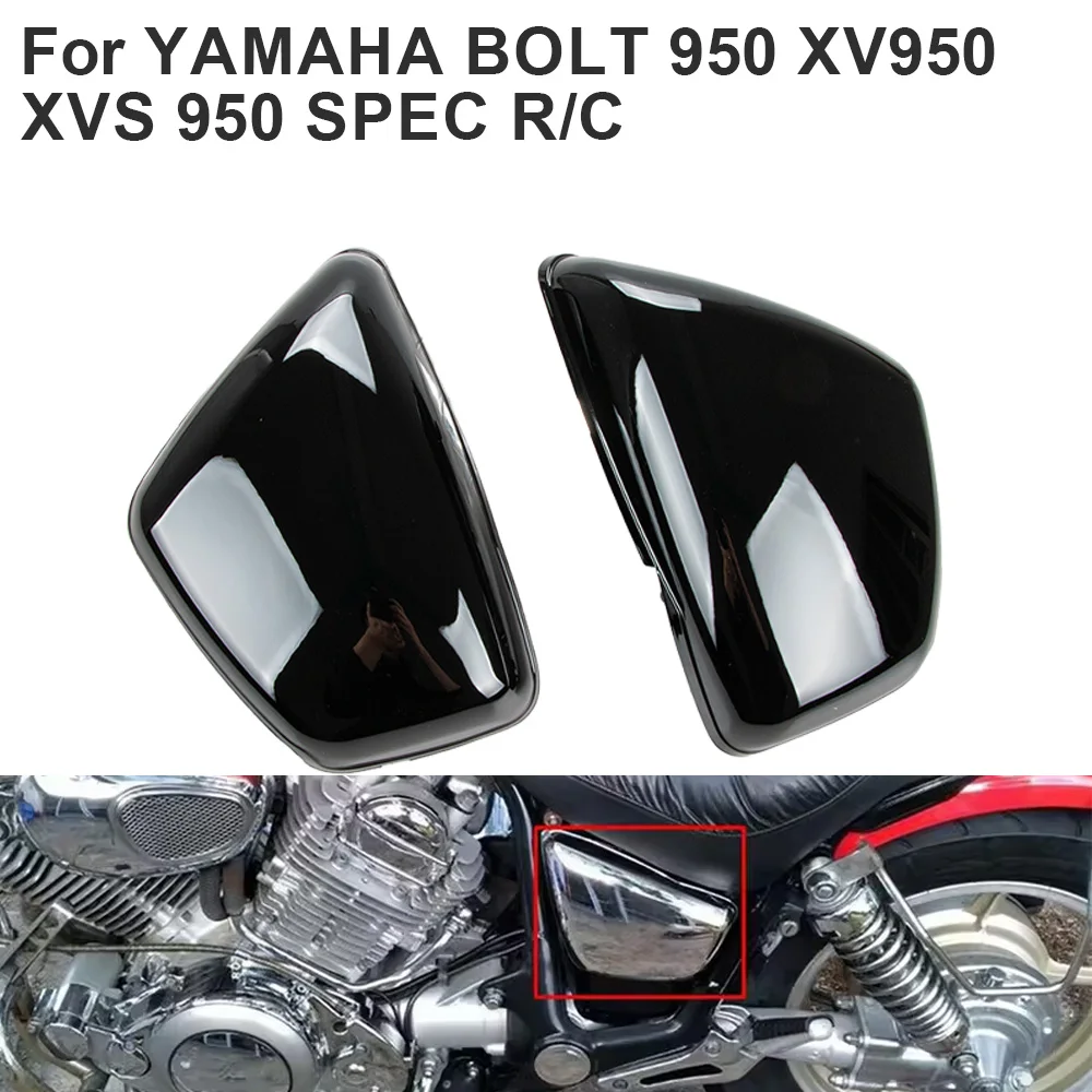 Motorcycle Battery Fairing Cover For Yamaha XV 700 750 1000 1100 Virago 1984-up Side Cover Left & Right Protection Cover Black
Motorcycle Battery Fairing Cover For Yamaha XV 700 750 1000 1100 Virago 1984-up Side Cover Left & Right Protection Cover Black