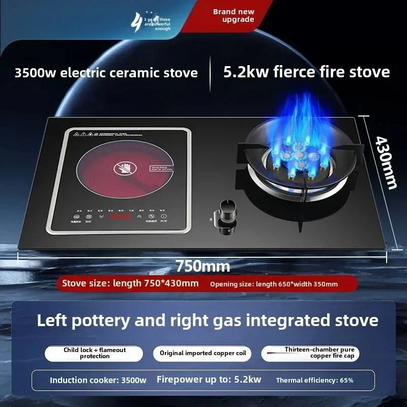 Gas stove with dual-purpose gas and electricity dual-purpose integrated 3500w electric ceramic stove two-in-one gas stove factor
Gas stove with dual-purpose gas and electricity dual-purpose integrated 3500w electric ceramic stove two-in-one gas stove factor