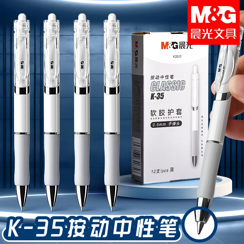 Гелевая ручка M&G 0,5 мм с черными чернилами и сменным стержнем, быстросохнущие чернила, ручкой из мягкой резины, подходит для студентов и офисного использования.
Гелевая ручка M&G 0,5 мм с черными чернилами и сменным стержнем, быстросохнущие чернила, ручкой из мягкой резины, подходит для студентов и офисного использования.