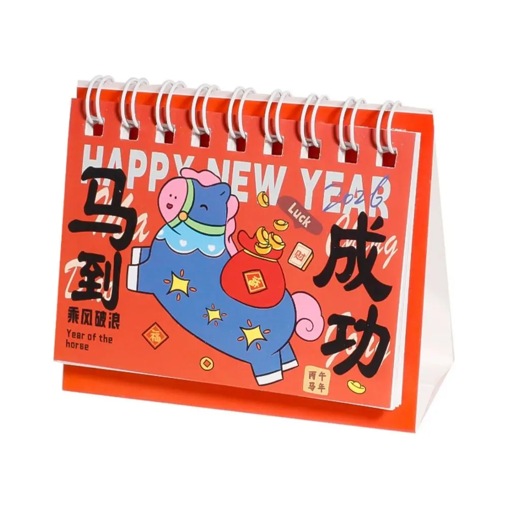 Настольный мини-календарь в китайском стиле, ежегодный, для декора дома, планировщик, многофункциональный блокнот-органайзер
Настольный мини-календарь в китайском стиле, ежегодный, для декора дома, планировщик, многофункциональный блокнот-органайзер