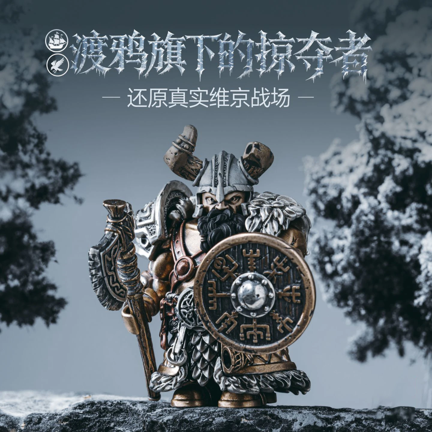 Exquisite Gift Box Version Viking Raider Robber Building Blocks Warrior Magnetic Bricks Toys Detachable Metal Figurine
Exquisite Gift Box Version Viking Raider Robber Building Blocks Warrior Magnetic Bricks Toys Detachable Metal Figurine