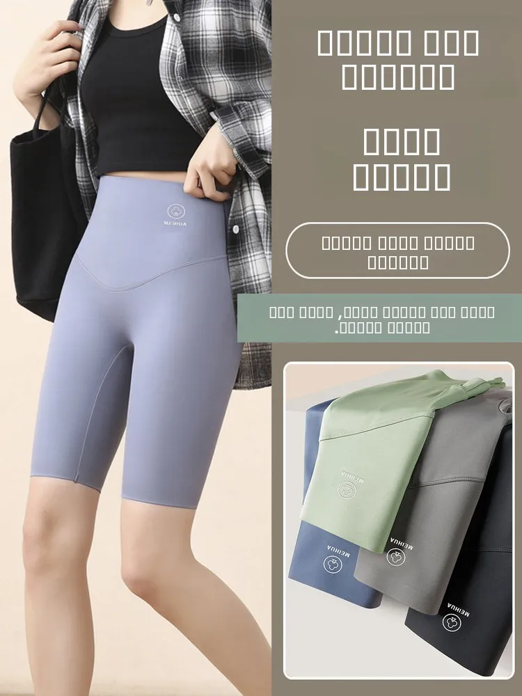 ASran Women's Summer Thin Five-Quarter Length Cycling orts High Waist Tummy Control Butt Lifting Tight Fitn Yoga Pants
ASran Women's Summer Thin Five-Quarter Length Cycling orts High Waist Tummy Control Butt Lifting Tight Fitn Yoga Pants