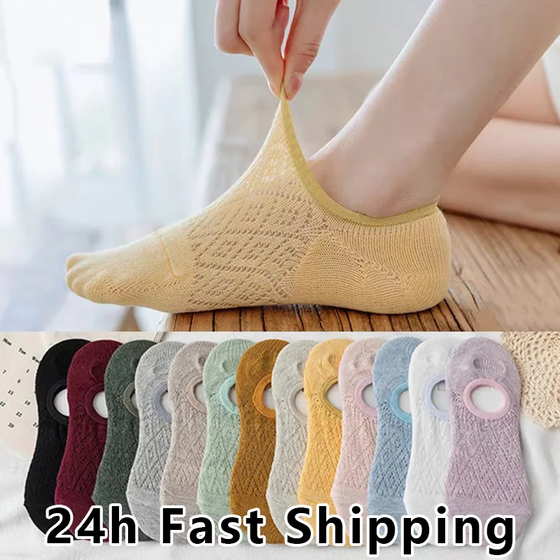 5 Pairs/Set Women Invisible Socks Summer Solid Color Mesh Ankle Boat Socks Silicone Non-slip Female Cotton Slipper No Show Socks
5 Pairs/Set Women Invisible Socks Summer Solid Color Mesh Ankle Boat Socks Silicone Non-slip Female Cotton Slipper No Show Socks