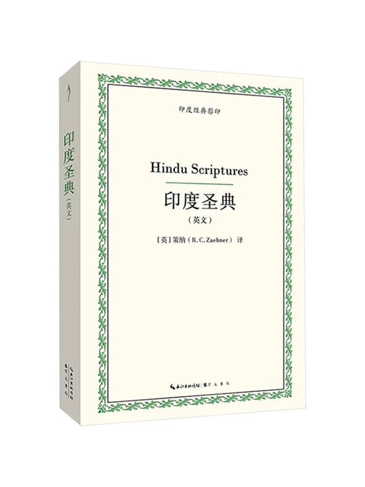 Book-Winshare Indian Sacred Texts in English
Book-Winshare Indian Sacred Texts in English