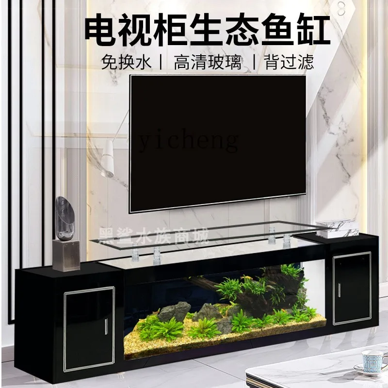 TQH light luxury TV cabinet fish tank living room large household floor-to-wall integrated aquarium
TQH light luxury TV cabinet fish tank living room large household floor-to-wall integrated aquarium