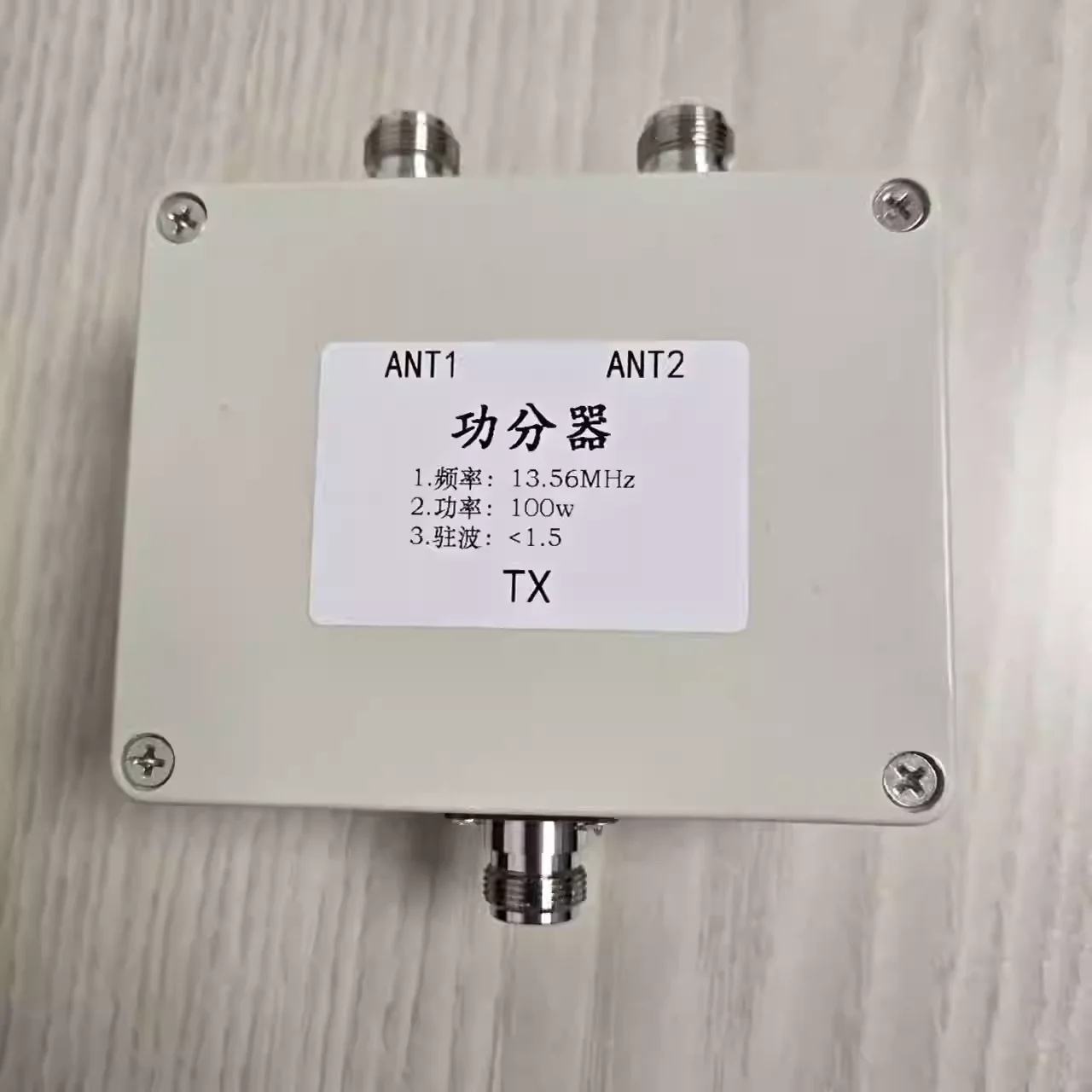 Power divider 13.56MHz 100W power divider N female seat 2 power divider 1/2
Power divider 13.56MHz 100W power divider N female seat 2 power divider 1/2