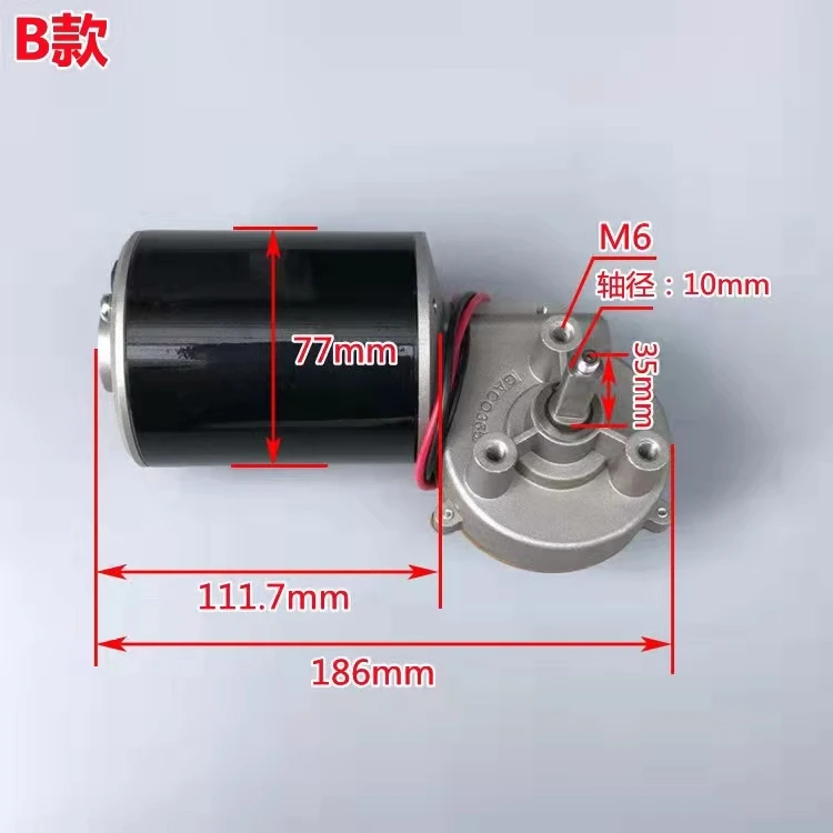 High-power worm gear DC gear motor DC24V52 turn high torque self-locking forward and reverse gear motor
High-power worm gear DC gear motor DC24V52 turn high torque self-locking forward and reverse gear motor