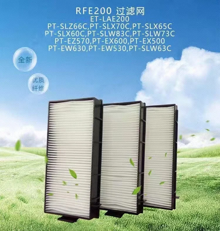 Новый фильтр ET-RFE200C для проекторов Panasonic PT-SLX60C/CL, PT-SLW63C/CL, PT-SLX65C/CL, PT-SLZ67C/CL, PT-SLX70C/CL, PT-SLW73C/CL
Новый фильтр ET-RFE200C для проекторов Panasonic PT-SLX60C/CL, PT-SLW63C/CL, PT-SLX65C/CL, PT-SLZ67C/CL, PT-SLX70C/CL, PT-SLW73C/CL