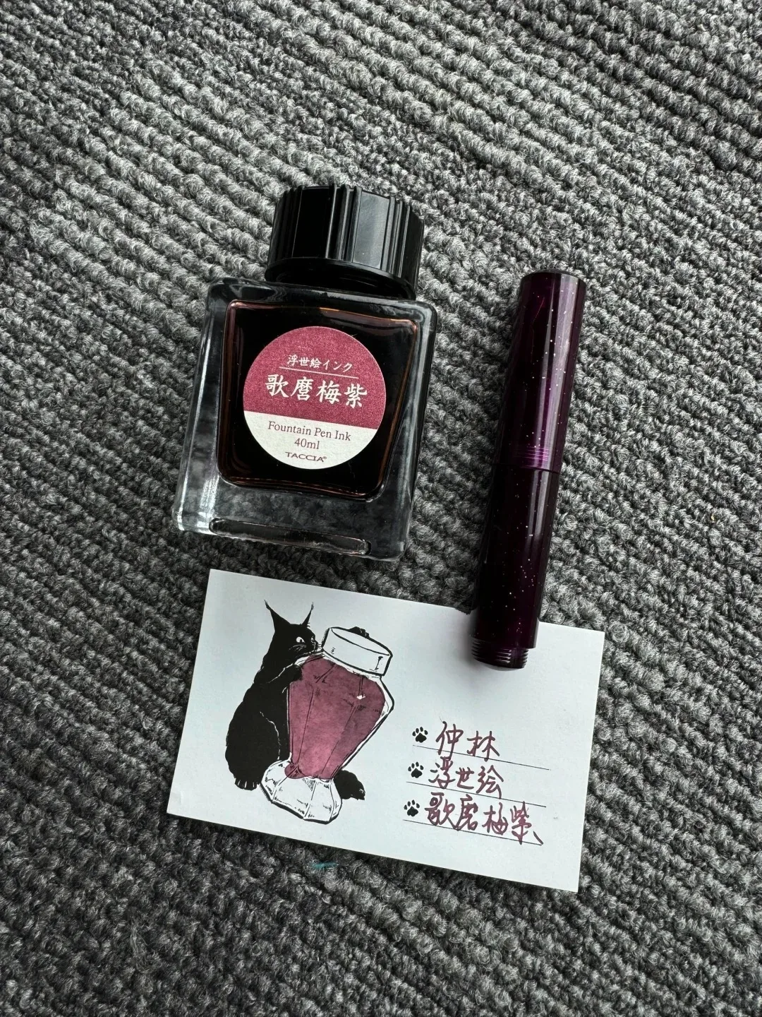 Серия пар One Pen One Ink, мини-карманная перьевая ручка и японские чернила Taccia Color
Серия пар One Pen One Ink, мини-карманная перьевая ручка и японские чернила Taccia Color