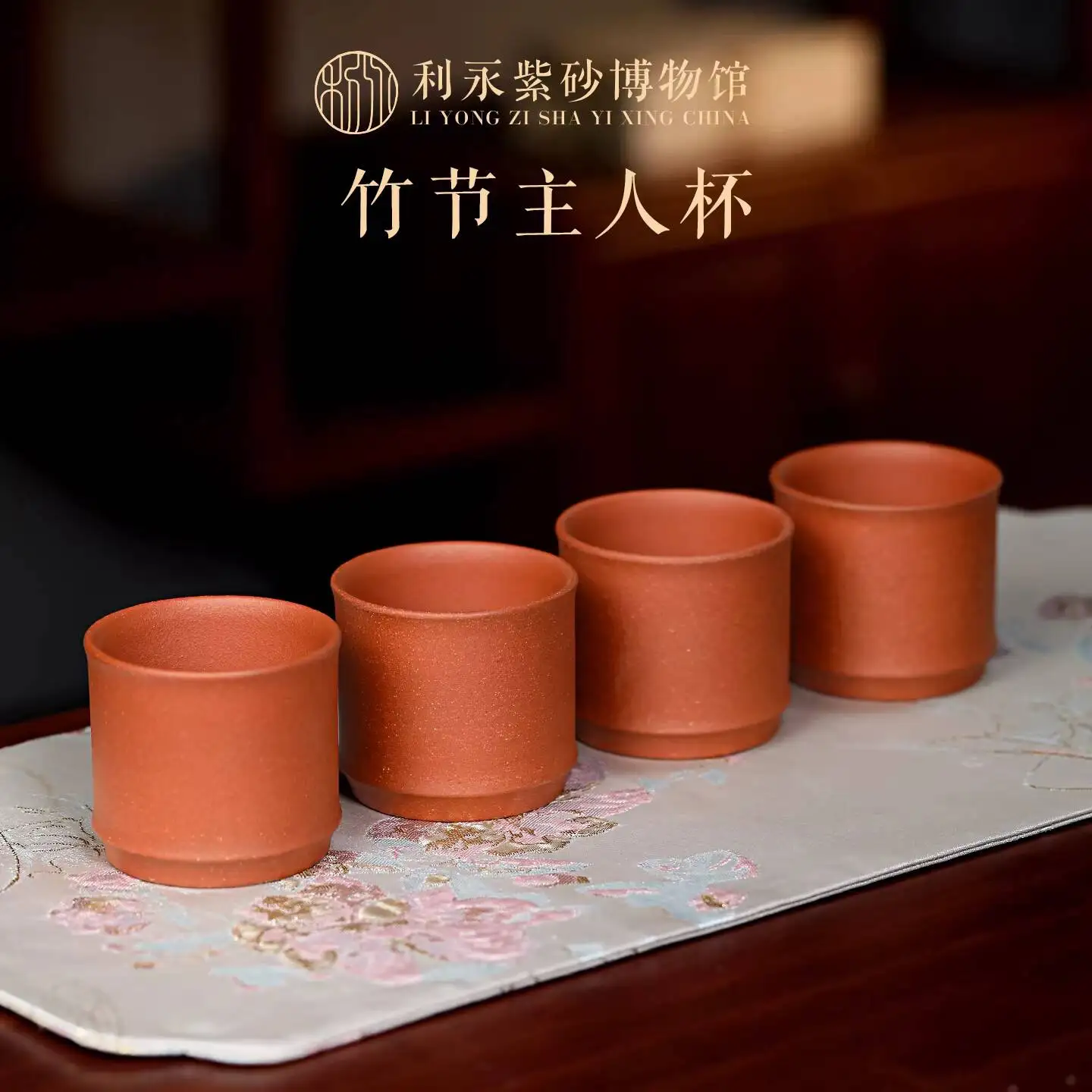 Centennial Liyong Yixing Original Mineral Zisha Small Mouth Tea Cup, Bamboo Node Master Cup
Centennial Liyong Yixing Original Mineral Zisha Small Mouth Tea Cup, Bamboo Node Master Cup