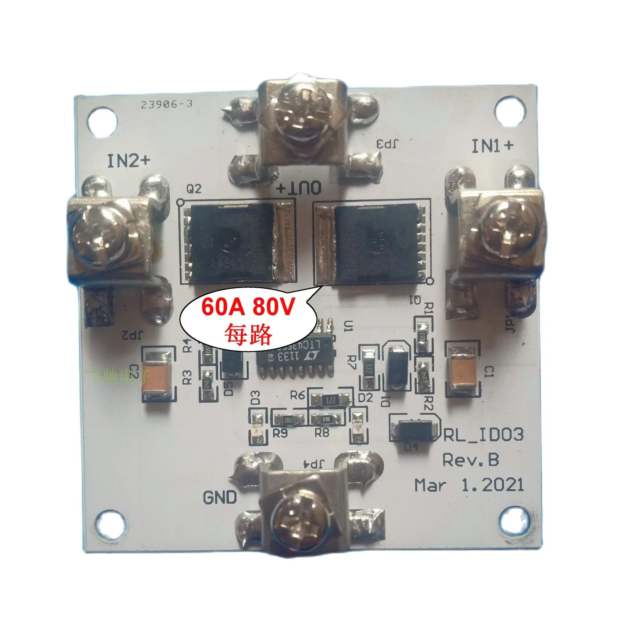LTC4355 Двухдиодный источник питания или выбор источника питания 80V60A
LTC4355 Двухдиодный источник питания или выбор источника питания 80V60A