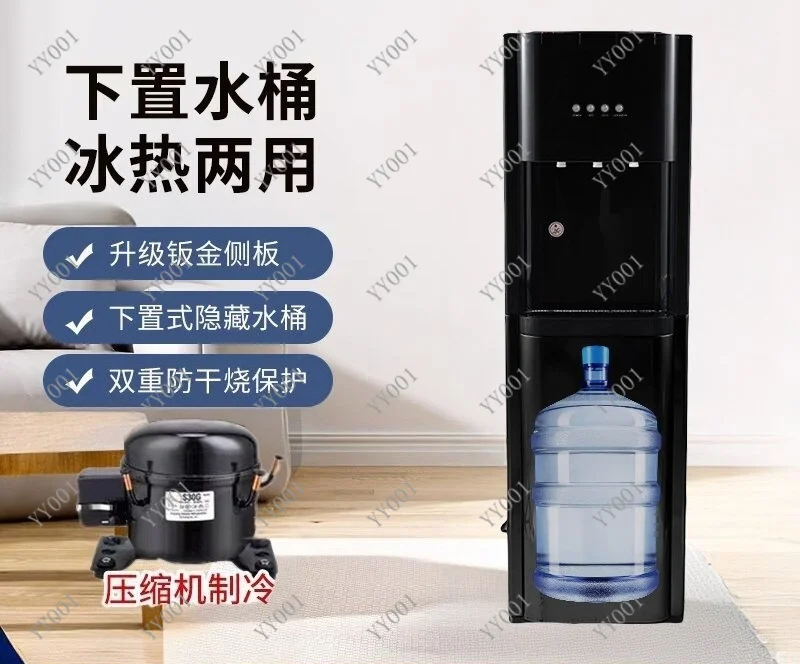 Freestanding Bottom Load Water Dispenser Compressor Chilling Hot Cold Normal Home Office Use
Freestanding Bottom Load Water Dispenser Compressor Chilling Hot Cold Normal Home Office Use