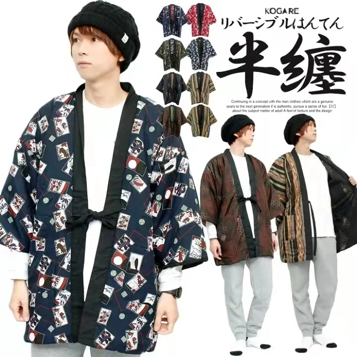 Autumn and winter lovers general japanese-style semi-entwined cotton-padded thick loose warm home clothes
Autumn and winter lovers general japanese-style semi-entwined cotton-padded thick loose warm home clothes