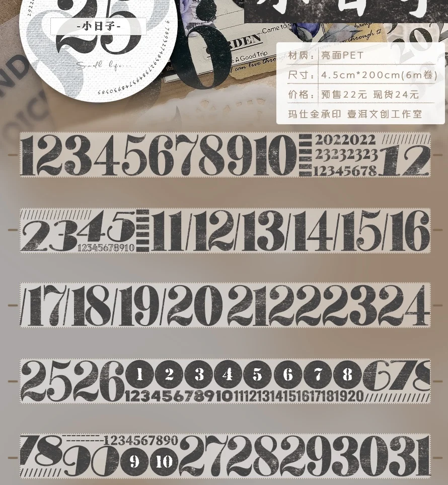 New Small Day Vintage Paper Masking Washi TapeJournal Big Digital PET Sticker Special
New Small Day Vintage Paper Masking Washi TapeJournal Big Digital PET Sticker Special