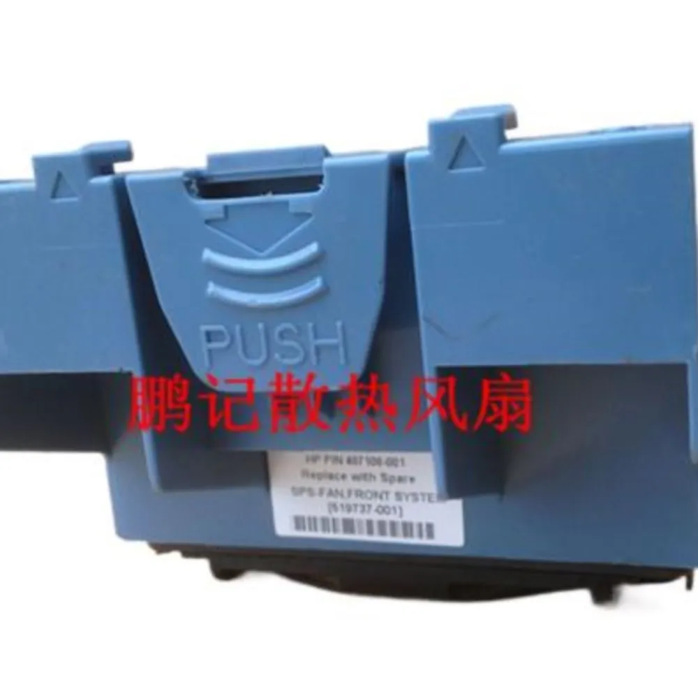 Server Fan ML150 G6 Pn 519737-001 487108-001 SPS-FAN FRONT SYSTEM
Server Fan ML150 G6 Pn 519737-001 487108-001 SPS-FAN FRONT SYSTEM