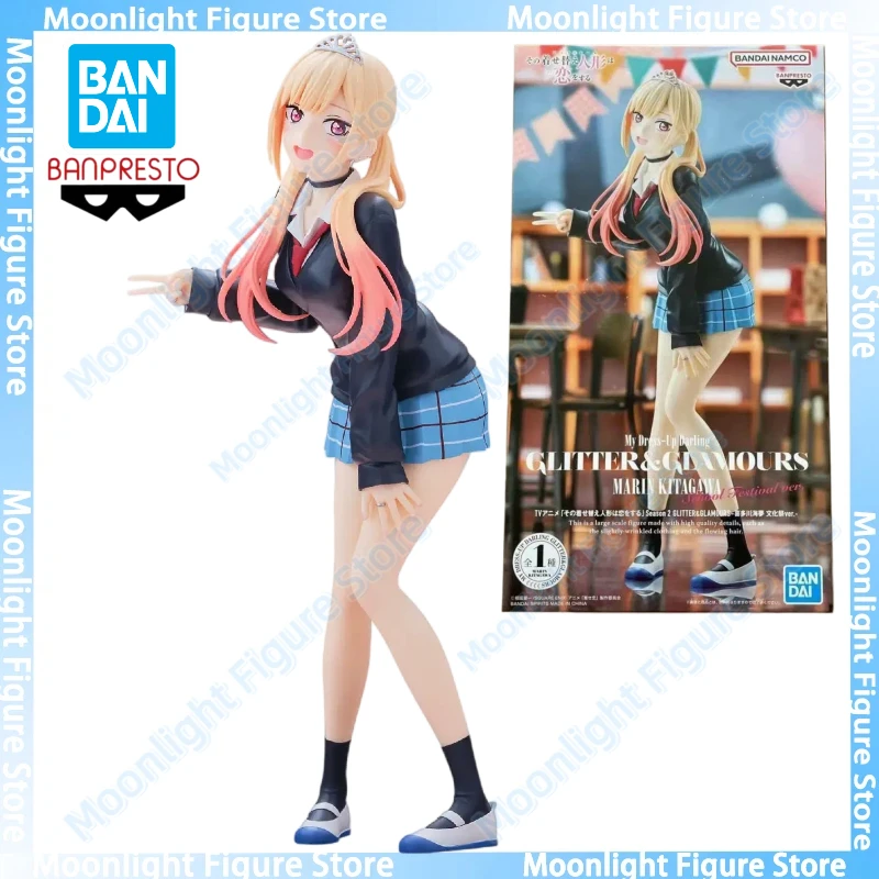 In Stock Bandai BANPRESTO GLITTER&GLAMOURS Kitagawa Marin Culture Festival Anime Action Figure Toy Gift Model Collection
In Stock Bandai BANPRESTO GLITTER&GLAMOURS Kitagawa Marin Culture Festival Anime Action Figure Toy Gift Model Collection
