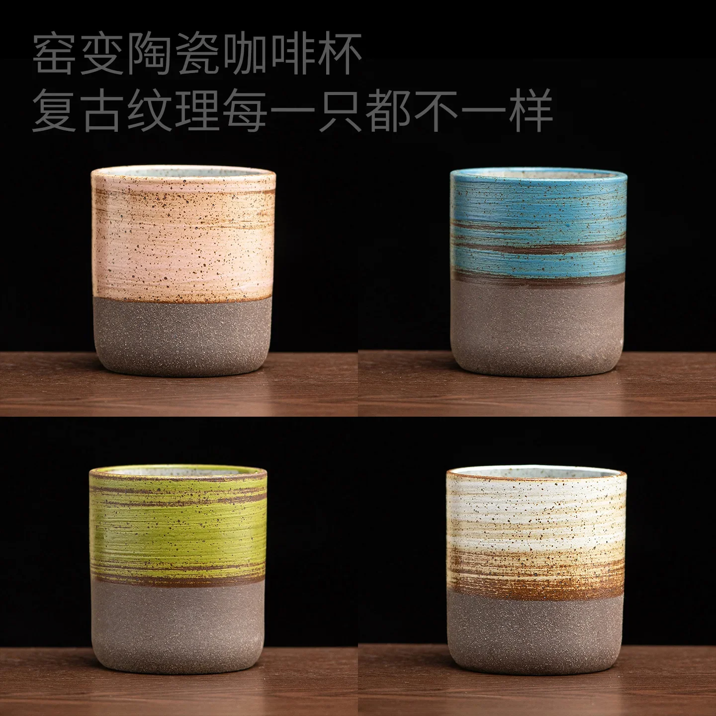 CLLminimalist coarse pottery straight cup retro handmade ceramic water cup household coffee cup wabi sabi master
CLLminimalist coarse pottery straight cup retro handmade ceramic water cup household coffee cup wabi sabi master