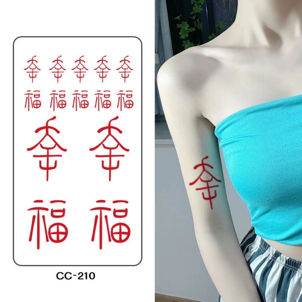 Chinese Character Design Fortune Wish Tattoo Stickers Health Joy Good Luck Charm Happiness Red Long Lasting Tattoo Body Art
Chinese Character Design Fortune Wish Tattoo Stickers Health Joy Good Luck Charm Happiness Red Long Lasting Tattoo Body Art