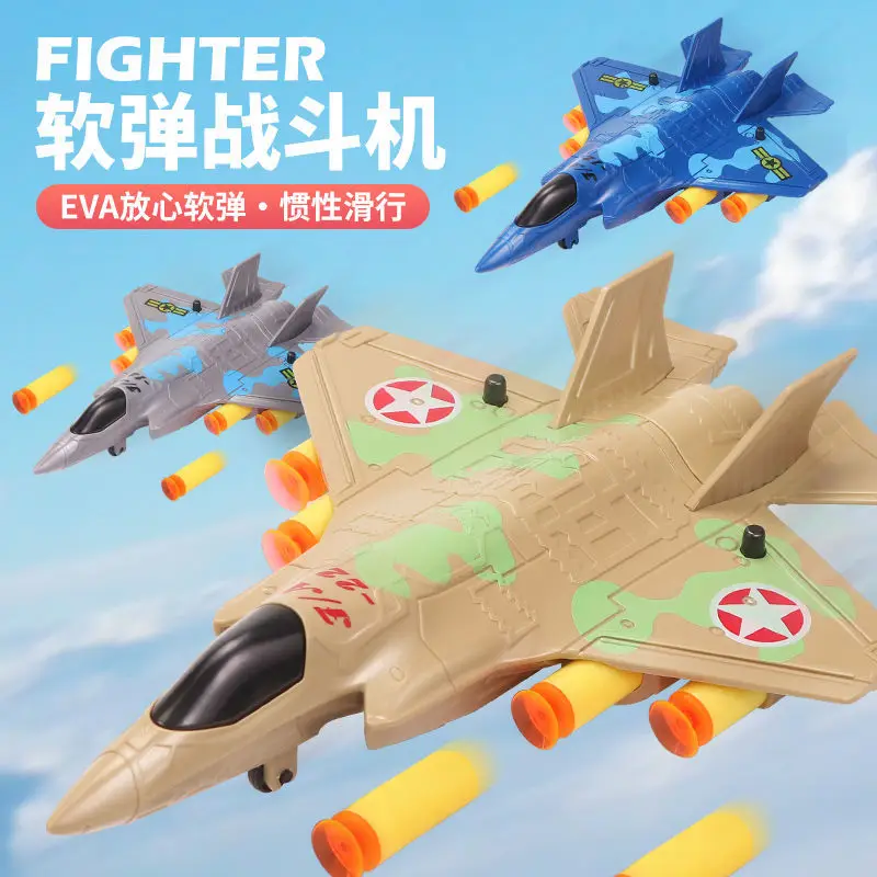 New soft bomb toy aircraft launcher fighter battle boy inertia toy one-click ejection outdoor children
New soft bomb toy aircraft launcher fighter battle boy inertia toy one-click ejection outdoor children
