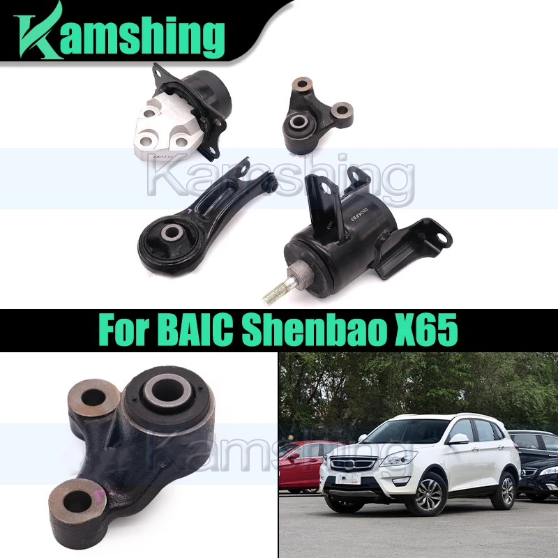 1 шт. крепление двигателя для BAIC Shenbao X65, поддержка двигателя, подушка подвески двигателя, ножки машины, резиновая накладка, опора двигателя
1 шт. крепление двигателя для BAIC Shenbao X65, поддержка двигателя, подушка подвески двигателя, ножки машины, резиновая накладка, опора двигателя