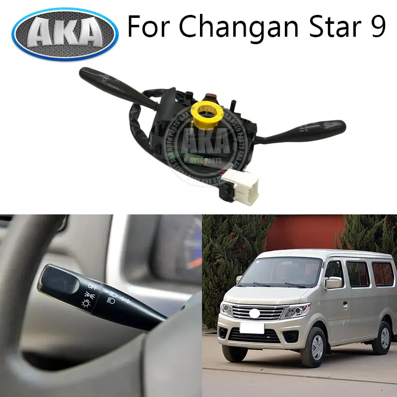 Car Headlight Switch Wipers Combination Knob Switch For Changan Star 9 Headlight Switch Wiper Switch
Car Headlight Switch Wipers Combination Knob Switch For Changan Star 9 Headlight Switch Wiper Switch