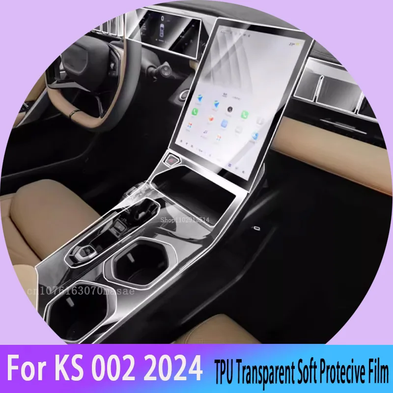 For KS 002 2024 Car Interior Center Console Steering Wheel Panel TPU Transparent Anti- Scratch Protective Film
For KS 002 2024 Car Interior Center Console Steering Wheel Panel TPU Transparent Anti- Scratch Protective Film