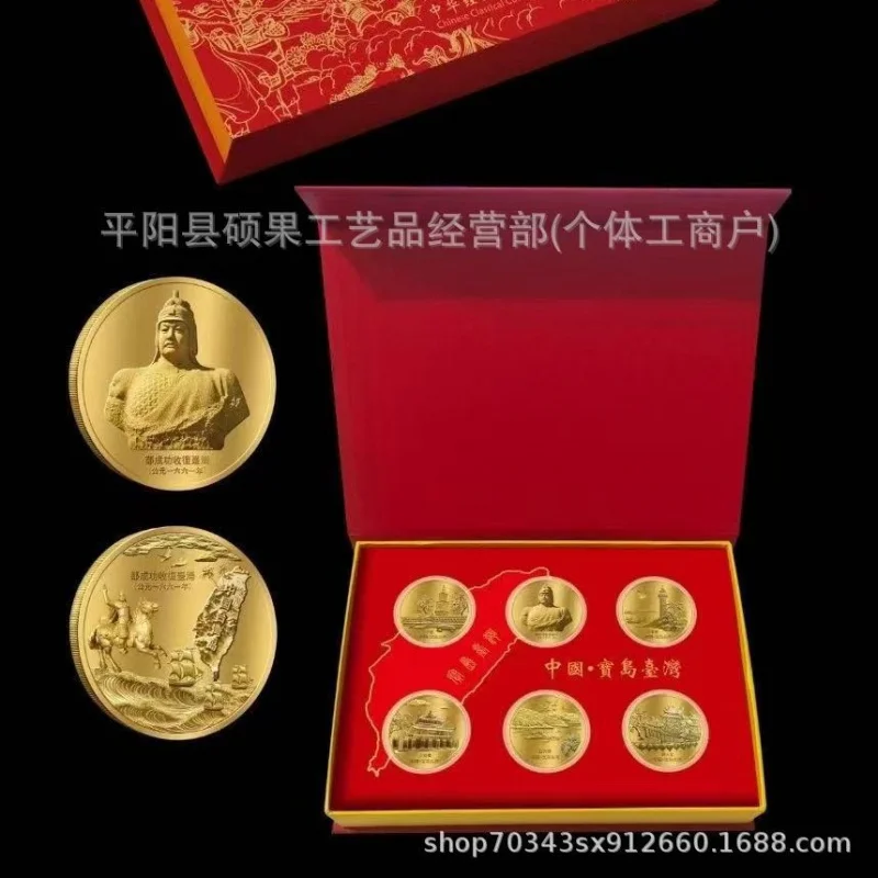 Treasure Island Taiwan Ornaments Treasure Island Taiwan Set TikTok Private Domain Live Streaming Cultural and Creative Ornaments
Treasure Island Taiwan Ornaments Treasure Island Taiwan Set TikTok Private Domain Live Streaming Cultural and Creative Ornaments