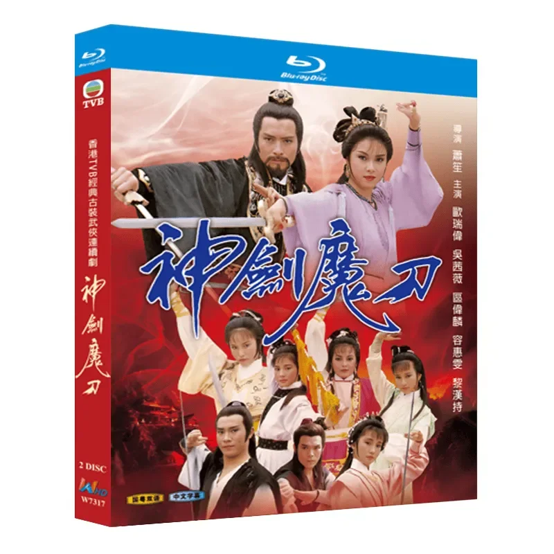 Blu-ray Ultra-High Definition Hong Kong Drama Shenjian Devil Knife 1986 BD Disc Box Starring Ou Ruiwei and Rong Huiwen
Blu-ray Ultra-High Definition Hong Kong Drama Shenjian Devil Knife 1986 BD Disc Box Starring Ou Ruiwei and Rong Huiwen