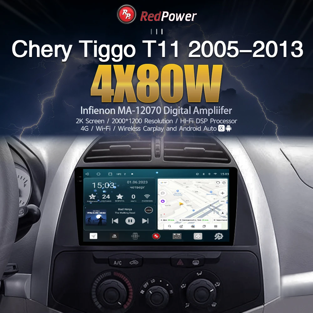 Car Radio redpower HI-FI for Chery Tiggo T11 2005 - 2013 DVD player screen Android 2 DIN radio DSP audio video 2 Din
Car Radio redpower HI-FI for Chery Tiggo T11 2005 - 2013 DVD player screen Android 2 DIN radio DSP audio video 2 Din