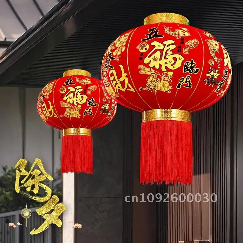 2pc Red Lantern Chinese New Year Decoration 2024 and Good Spring Celebration Festival Sunscreen Fortune Symbolizing Waterproof
2pc Red Lantern Chinese New Year Decoration 2024 and Good Spring Celebration Festival Sunscreen Fortune Symbolizing Waterproof