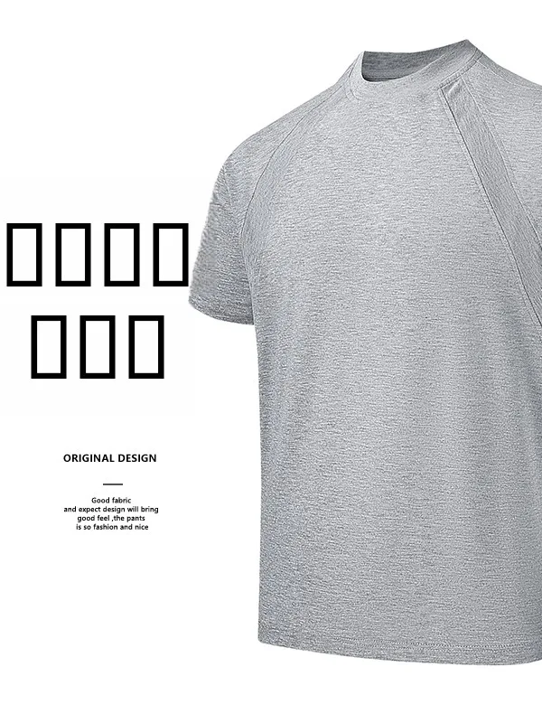 Loose ort Sve T-irt Men's Casual Top Simple Color Patchwork Summer Faionable Breathable Polyester Fiber round ...
Loose ort Sve T-irt Men's Casual Top Simple Color Patchwork Summer Faionable Breathable Polyester Fiber round ...