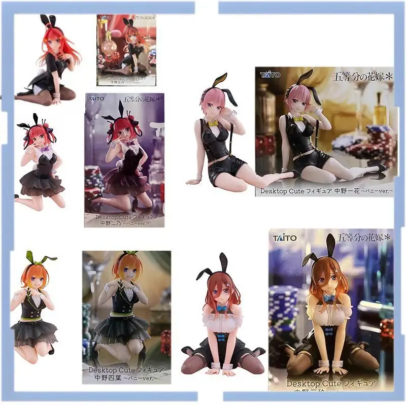 В наличии оригинальные TAITO The Quintessential Quintuplets Nakano Miku Nino Ichika Yotsuba Itsuki аниме фигурка модель игрушка в подарок ПВХ 
В наличии оригинальные TAITO The Quintessential Quintuplets Nakano Miku Nino Ichika Yotsuba Itsuki аниме фигурка модель игрушка в подарок ПВХ