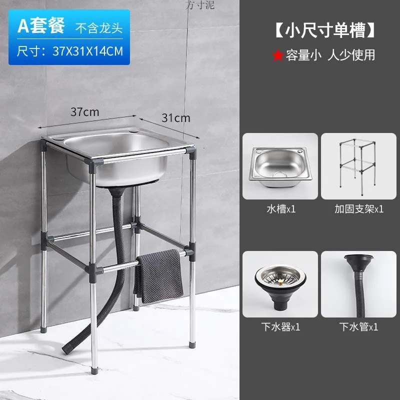 Thickened stainless steel simple wash basin household kitchen wash basin single with bracket wash basin water large single
Thickened stainless steel simple wash basin household kitchen wash basin single with bracket wash basin water large single