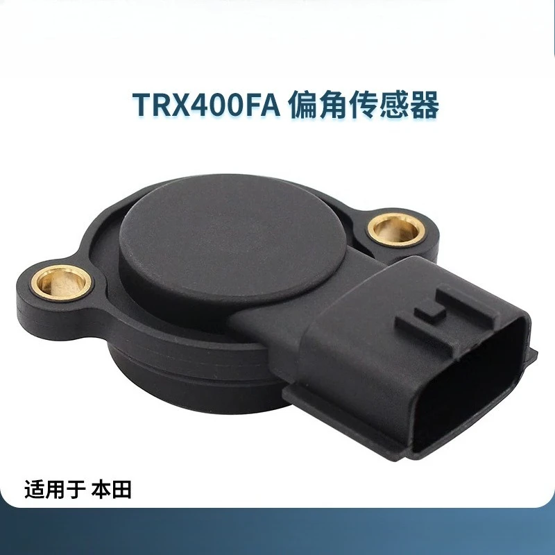 TRX400FA TRX400FGA Deflection angle sensor Shift angle sensor for Honda
TRX400FA TRX400FGA Deflection angle sensor Shift angle sensor for Honda