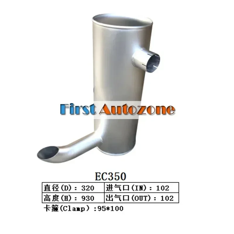 Muffler Fitfor Volvo Excavator EC350
Muffler Fitfor Volvo Excavator EC350