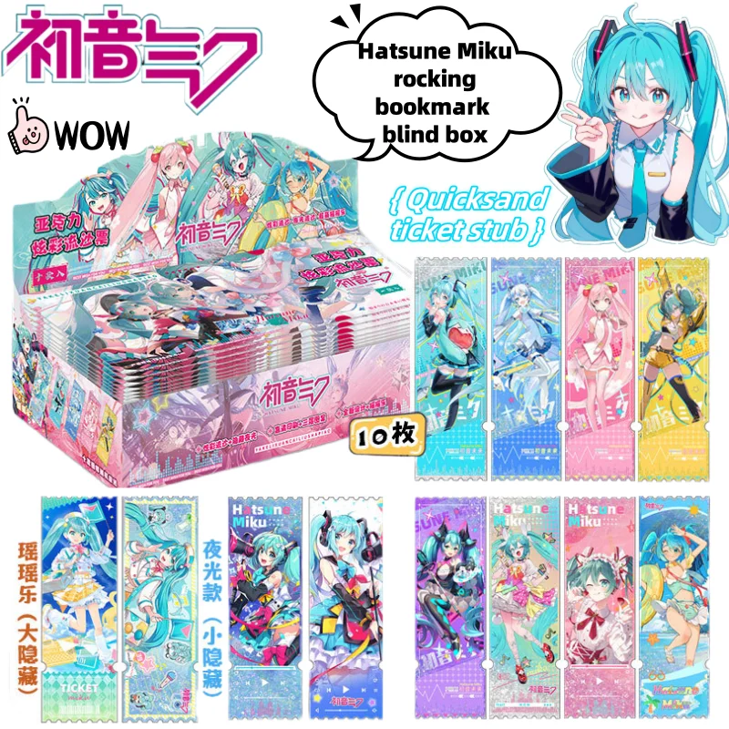 Hatsune Miku Personalized Cartoon Anime Peripherals Shake Bookmark Blind Box Creative Kawaii Blind Draw Quicksand Ticket Stub
Hatsune Miku Personalized Cartoon Anime Peripherals Shake Bookmark Blind Box Creative Kawaii Blind Draw Quicksand Ticket Stub