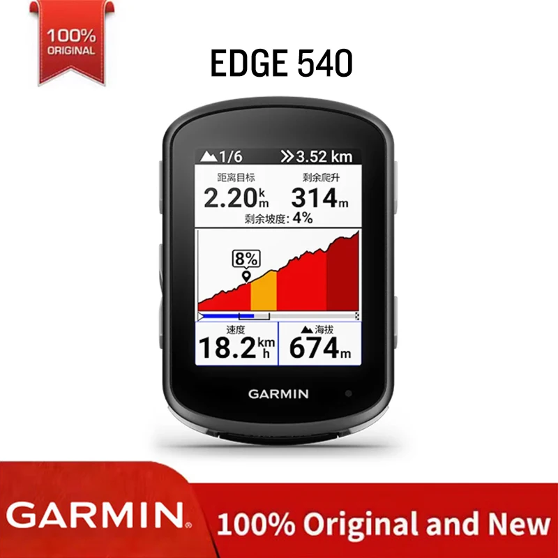 Garmin Edge 540, велосипедный компьютер, уличная карта, навигация, одометр для горного и шоссейного велосипеда, водонепроницаемый велосипедный праздничный подарок
Garmin Edge 540, велосипедный компьютер, уличная карта, навигация, одометр для горного и шоссейного велосипеда, водонепроницаемый велосипедный праздничный подарок