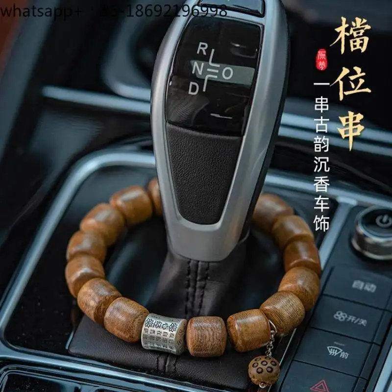 Natural Agarwood Buddha Beads Sterling Silver Heart Sutra Car Pendant Gear Bead Gear Car Safety Pendant
Natural Agarwood Buddha Beads Sterling Silver Heart Sutra Car Pendant Gear Bead Gear Car Safety Pendant