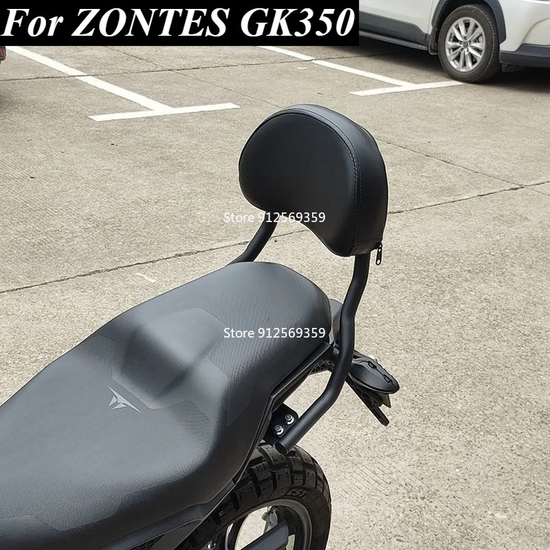 For ZONTES GK350 GK 350 Rear Armrest Tail Frame Thickened Rear Armrest Backrest Non-destructive Installation Accessories
For ZONTES GK350 GK 350 Rear Armrest Tail Frame Thickened Rear Armrest Backrest Non-destructive Installation Accessories