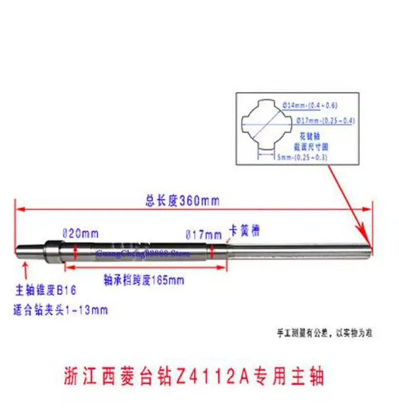 1pc Bench Drill Spindle 406B Z512-2 Z512BZ516 Z4120 Z4125 ZS4125 Drill Press Accessories High Quality
1pc Bench Drill Spindle 406B Z512-2 Z512BZ516 Z4120 Z4125 ZS4125 Drill Press Accessories High Quality