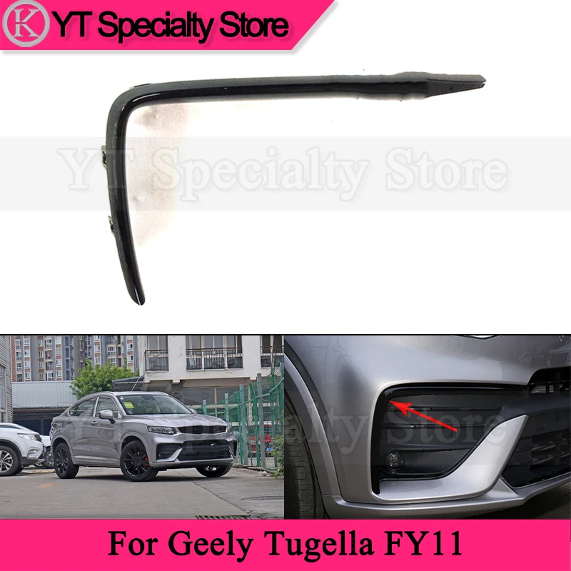 Kamshing Front Bumper Foglight Frame Decorative Strip For Geely Tugella FY11 Front Bumper Fog Lamp Trim Strip
Kamshing Front Bumper Foglight Frame Decorative Strip For Geely Tugella FY11 Front Bumper Fog Lamp Trim Strip