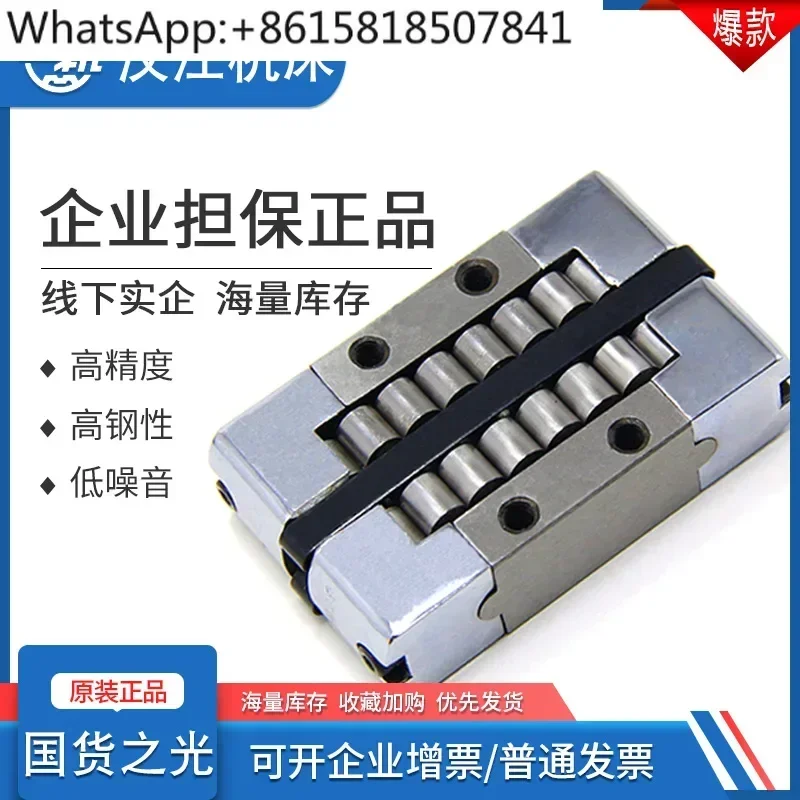 Han machine Hanjiang linear guide block HJG-K3050 3662 4575 5585 68105 82145 T L
Han machine Hanjiang linear guide block HJG-K3050 3662 4575 5585 68105 82145 T L