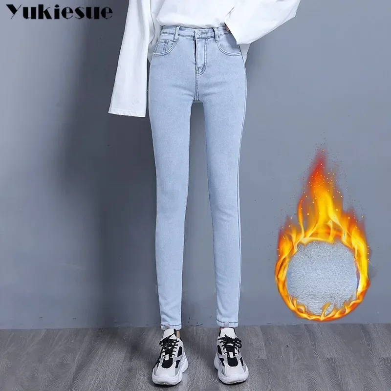 Korean Autumn Winter Denim Pants Warm Thick High Waist Jeansy Skinny Solid Women Pantalones Plush Lined Pencil Jeans Basic Daily
Korean Autumn Winter Denim Pants Warm Thick High Waist Jeansy Skinny Solid Women Pantalones Plush Lined Pencil Jeans Basic Daily